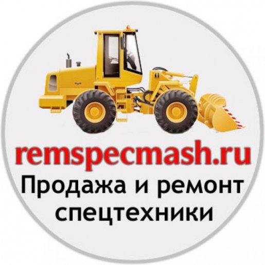  Текущий, капитальный ремонт погрузчиков стоимость ремонта и где отремонтировать - Орел